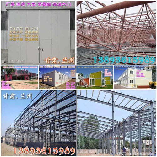 甘肅蘭州異形鋼管結構管桁架鋼結構加工生產廠家安裝工程設計施工與鋼結構網架應用